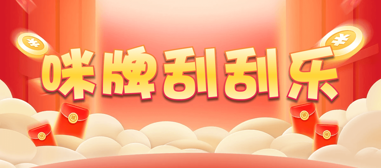 加拿大走势,加拿大结果预测,精准数据,加拿大28西,肥猫加拿大pc预测