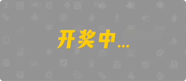 加拿大走势,加拿大结果预测,精准数据,加拿大28西,肥猫加拿大pc预测